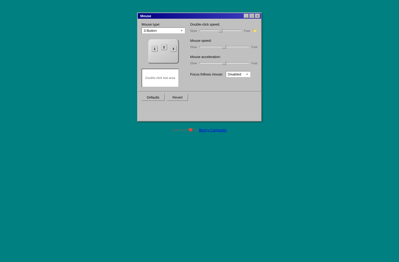 win95mouse app
