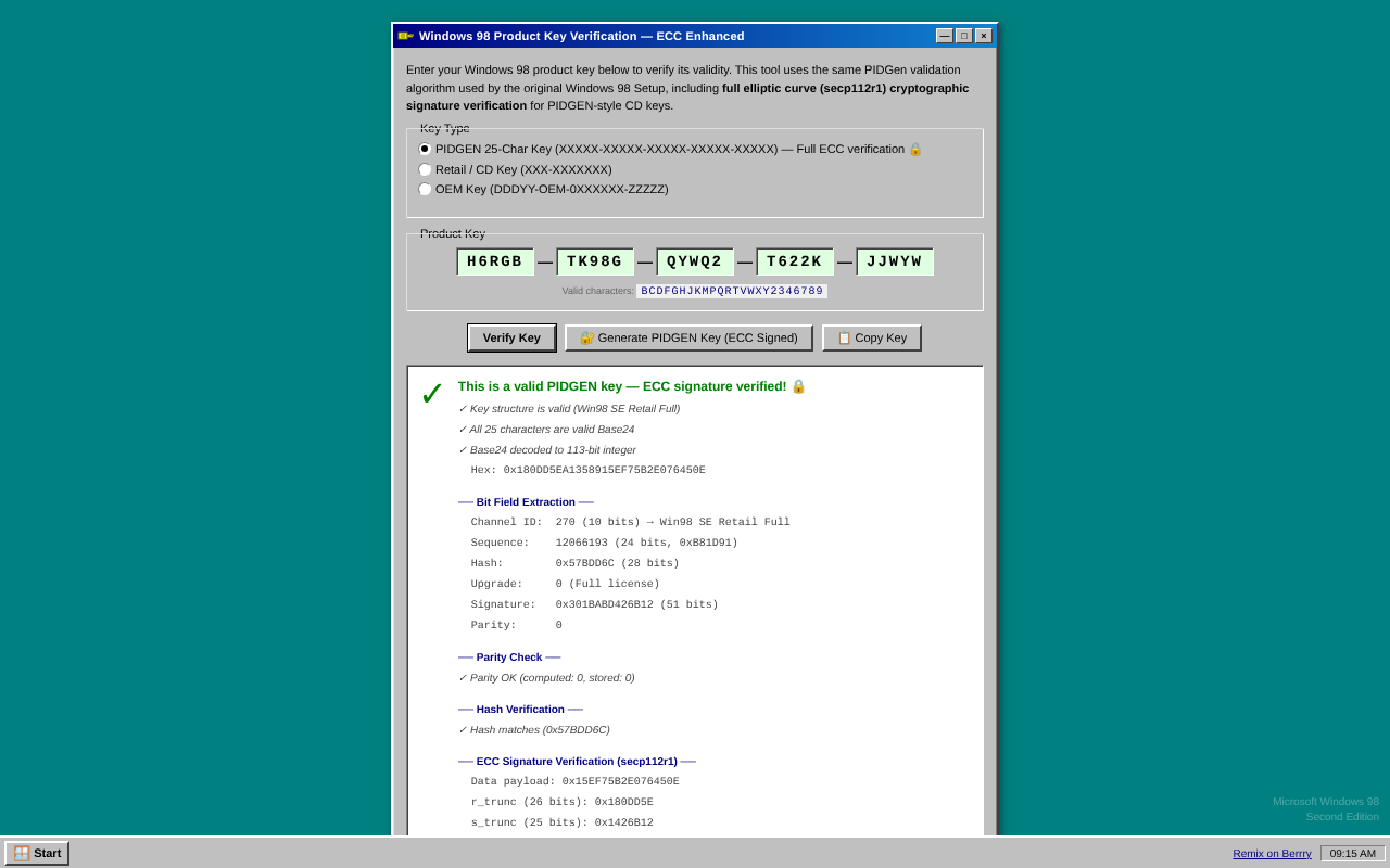 win98-ecc-keychecker app