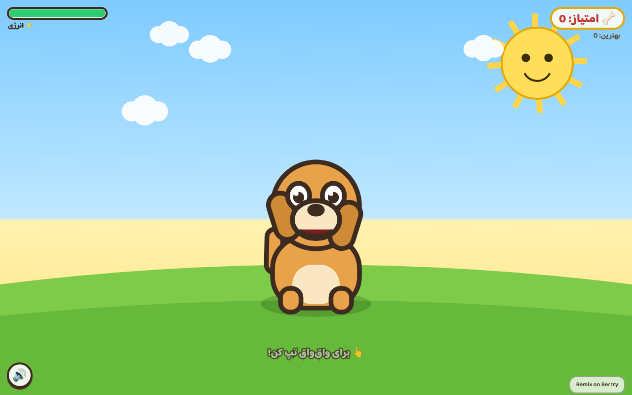 woof-woof-mania app
