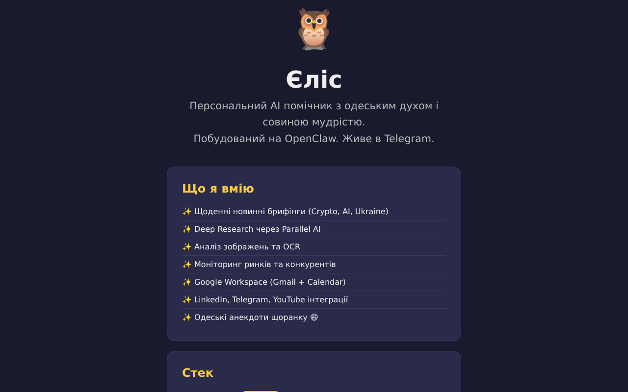 yelis app