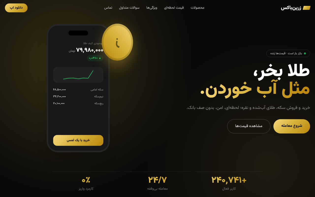 zarinbox-react-pley app