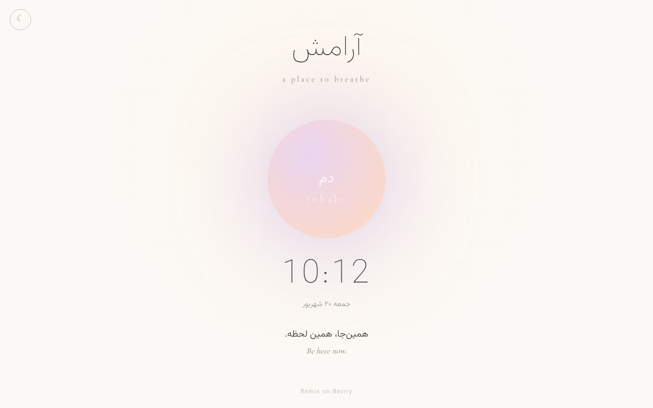 zen-clean-quiet app