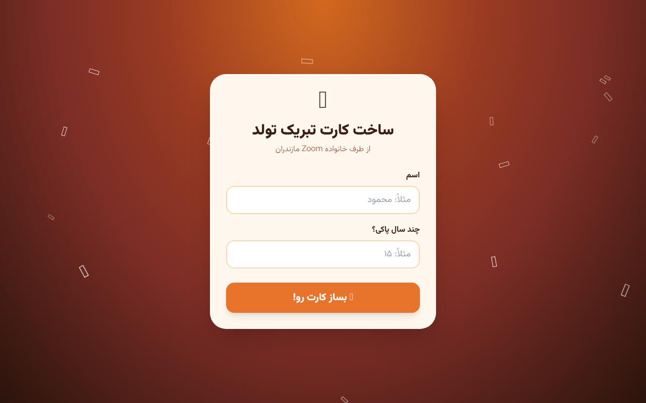 zoom-type-react app
